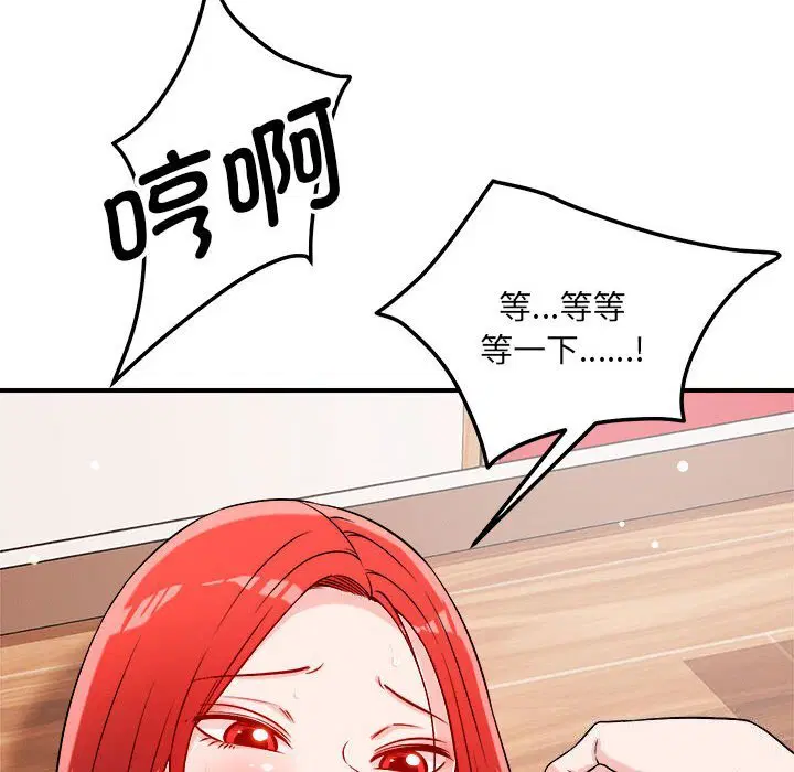 第38話