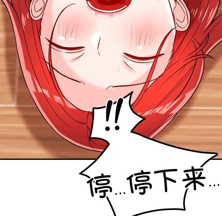 第38話