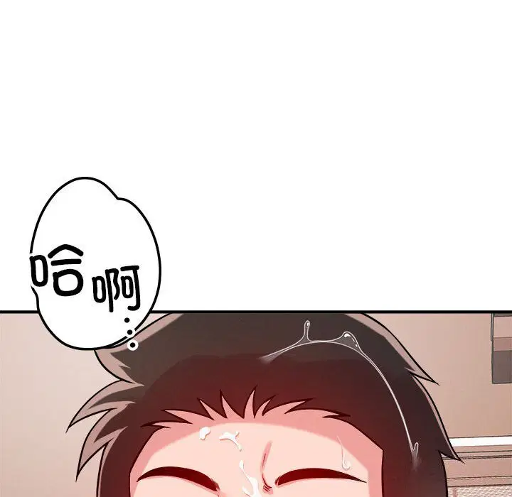第38話