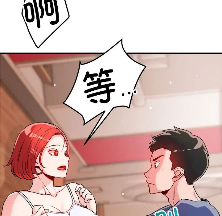 第38話