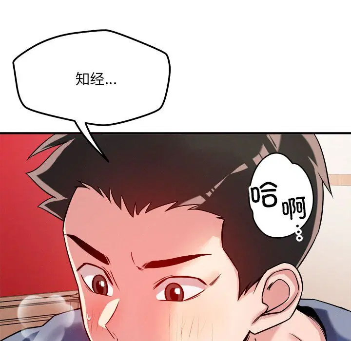 第38話