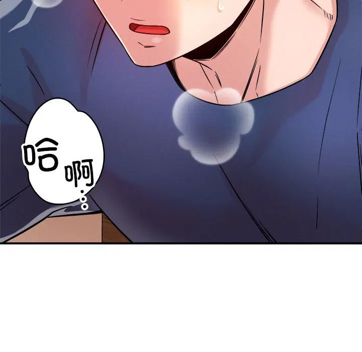第38話