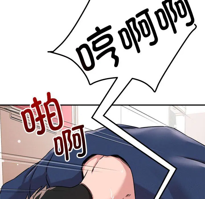 第38話