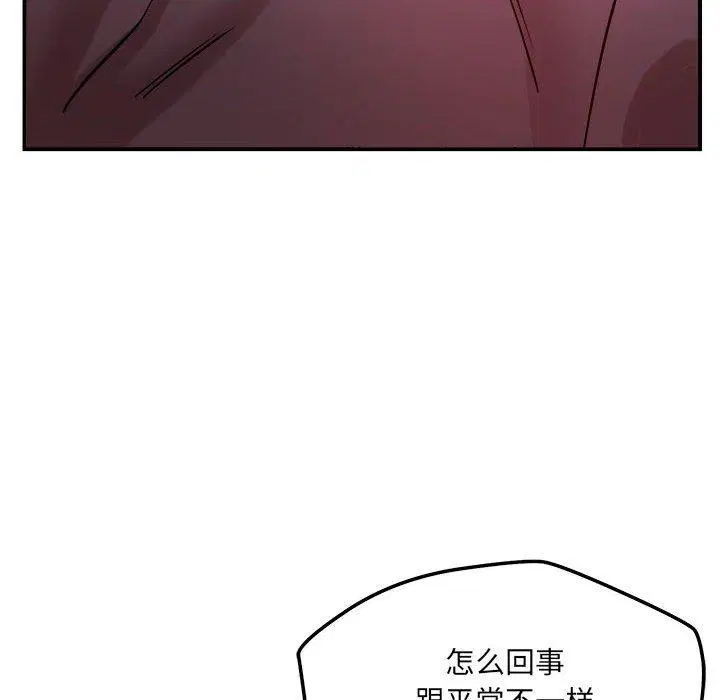 第39話