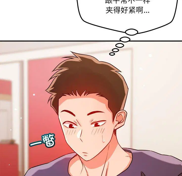 第39話