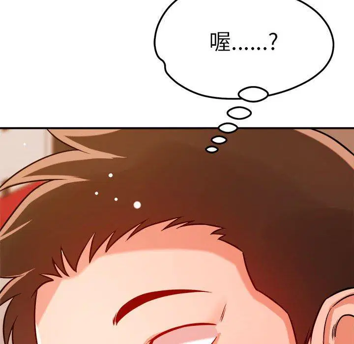 第39話