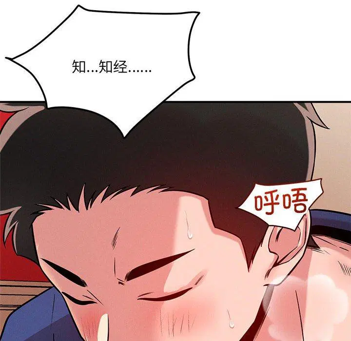 第39話