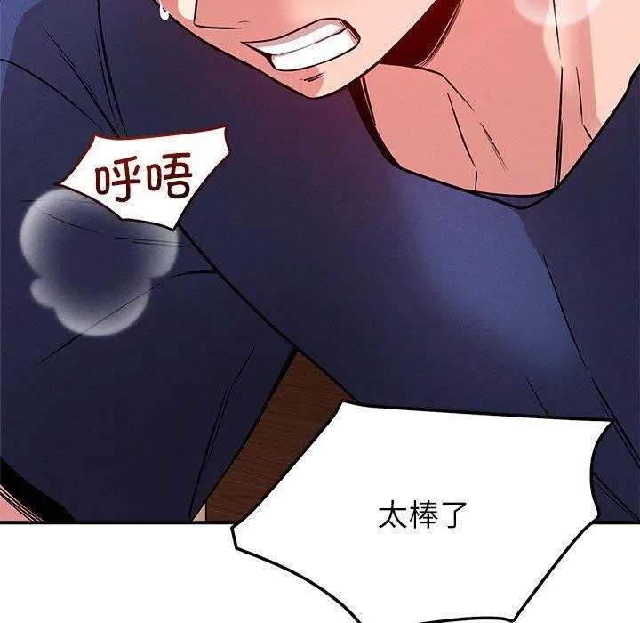 第39話
