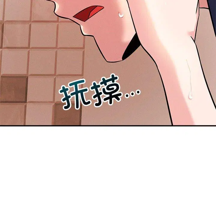 第39話