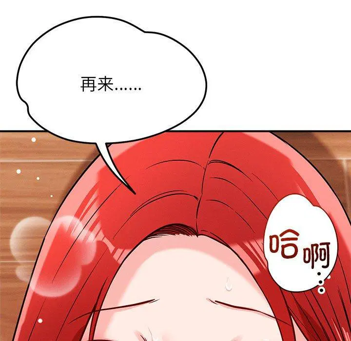 第39話