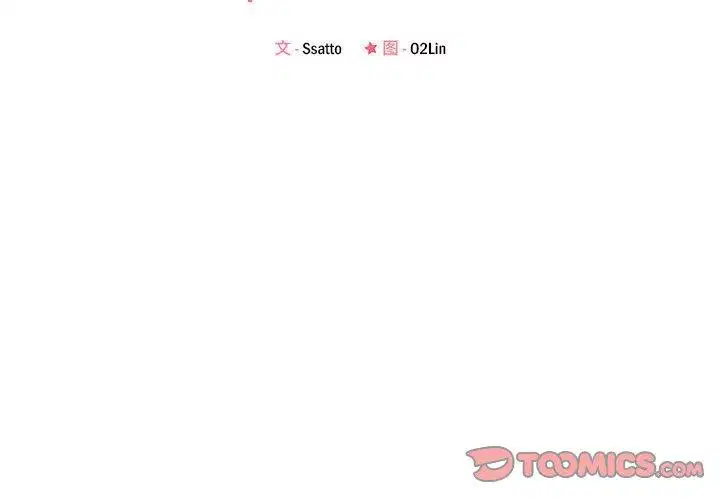 第39話
