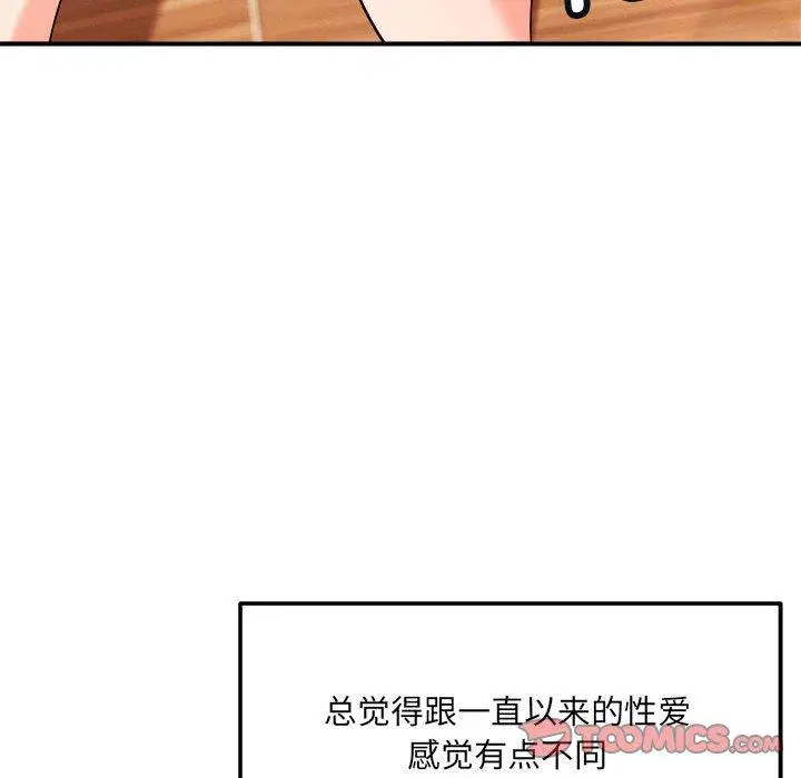 第39話
