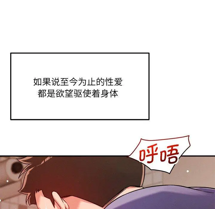 第39話