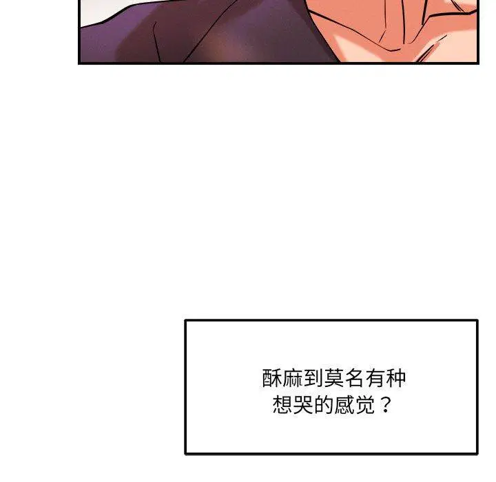 第39話