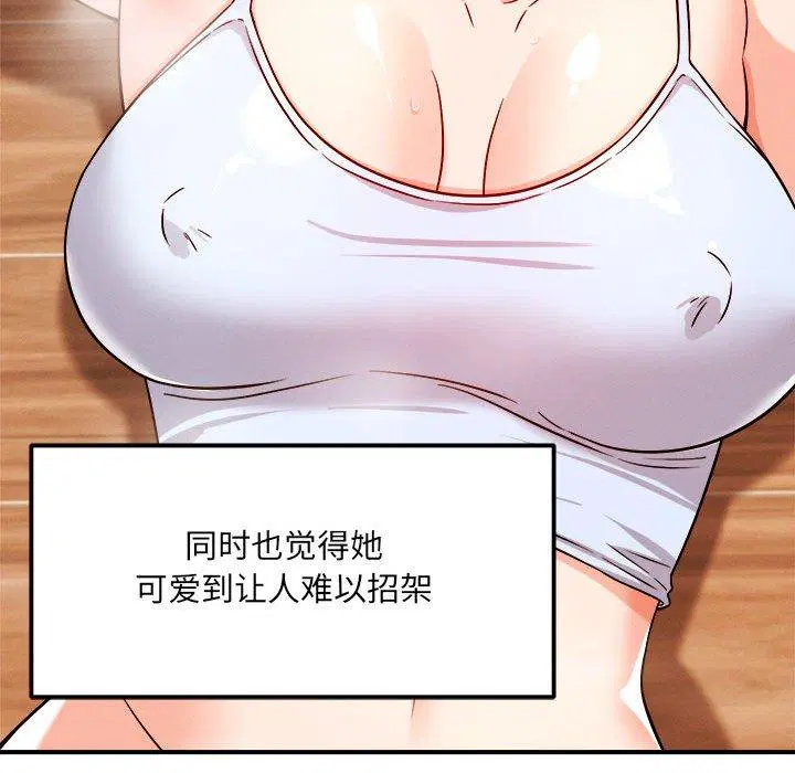 第39話