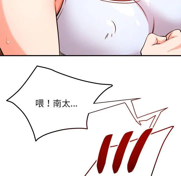 第39話