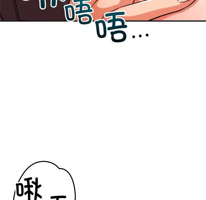 第39話