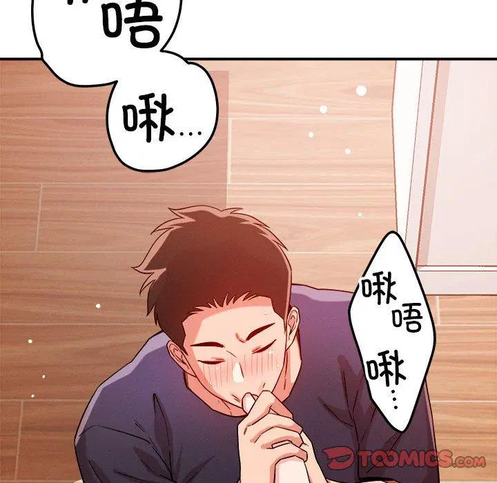第39話