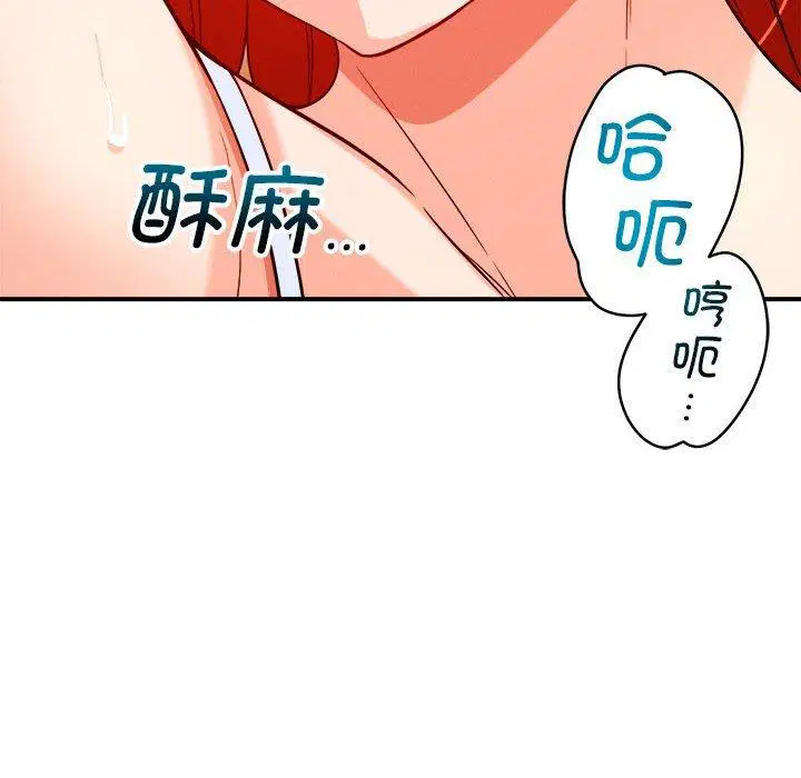 第39話