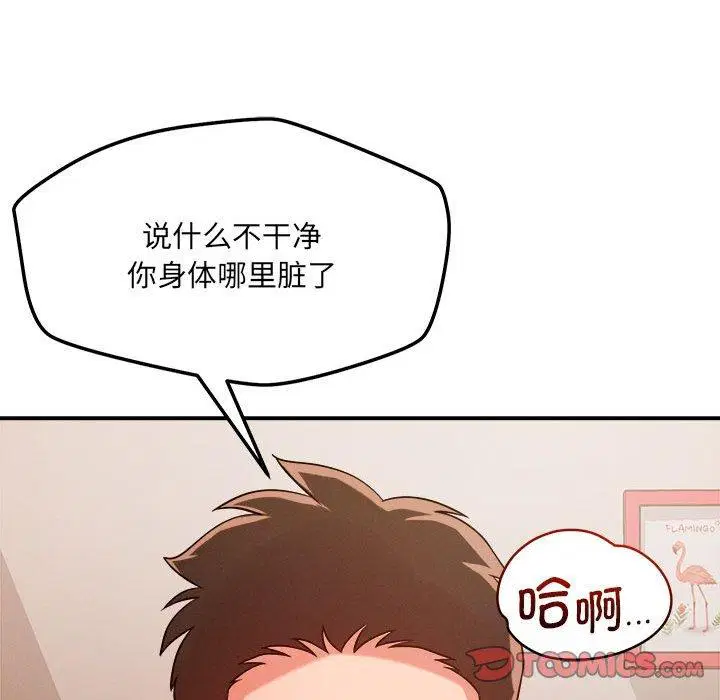 第39話
