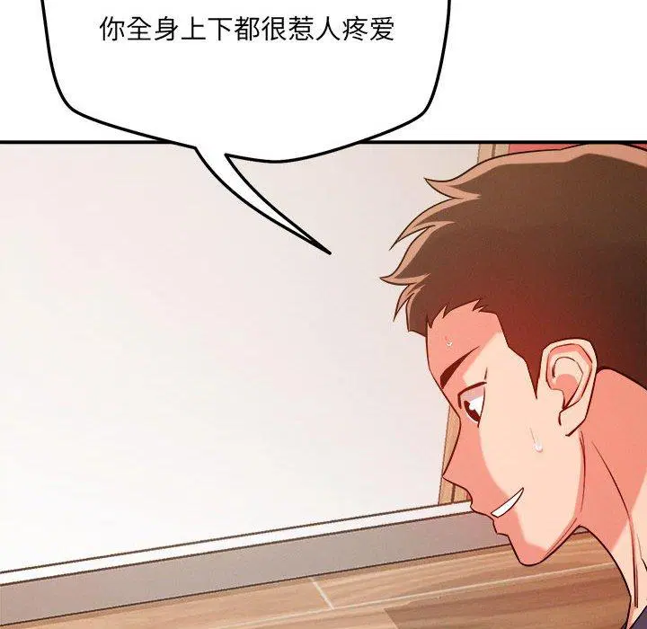 第39話