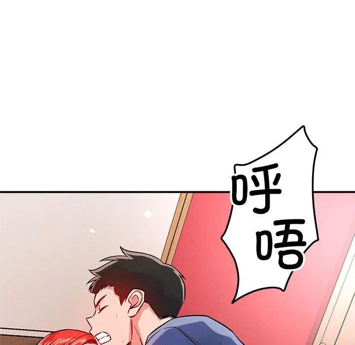 第39話