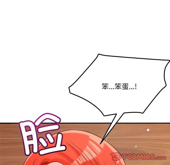 第39話