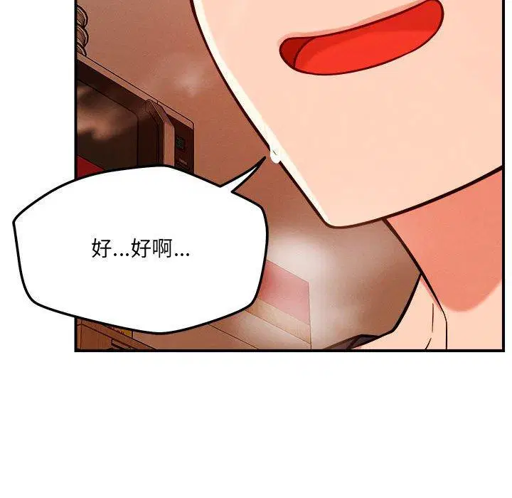 第39話