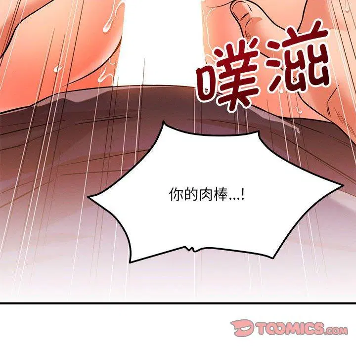 第40話
