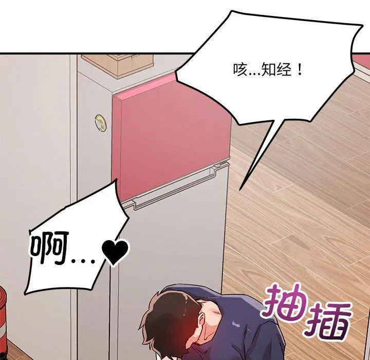 第40話