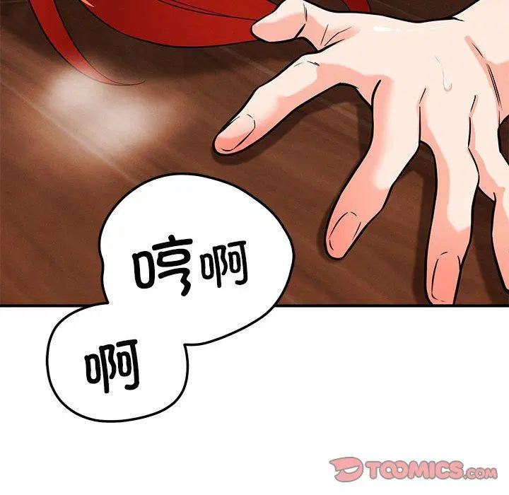 第40話