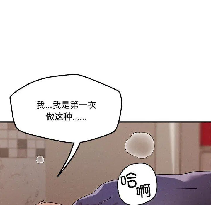 第40話