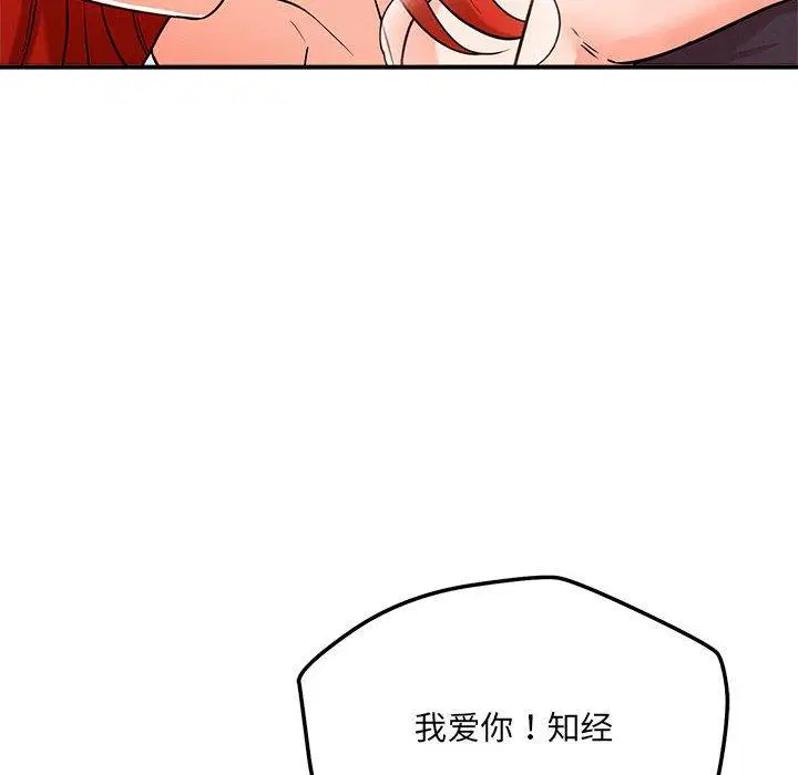第40話