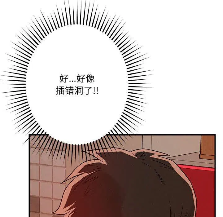 第40話