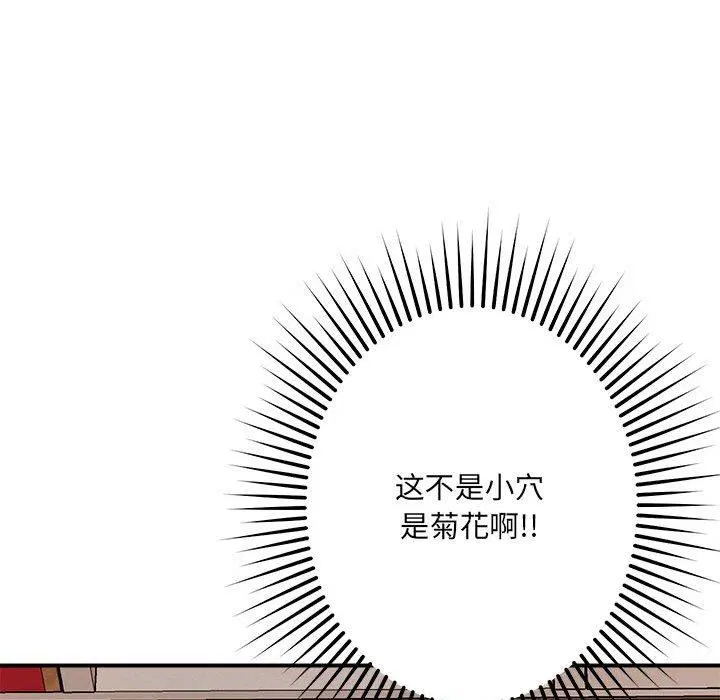 第40話