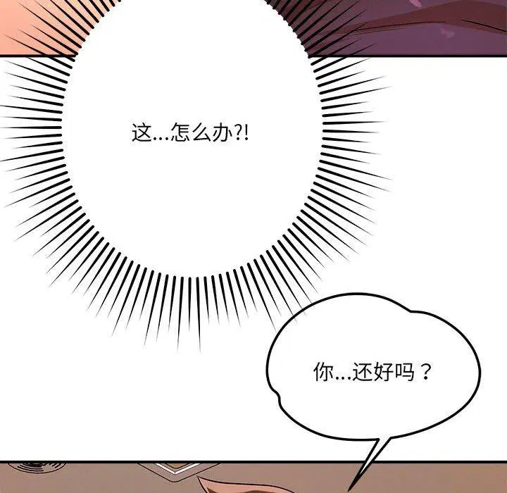 第40話