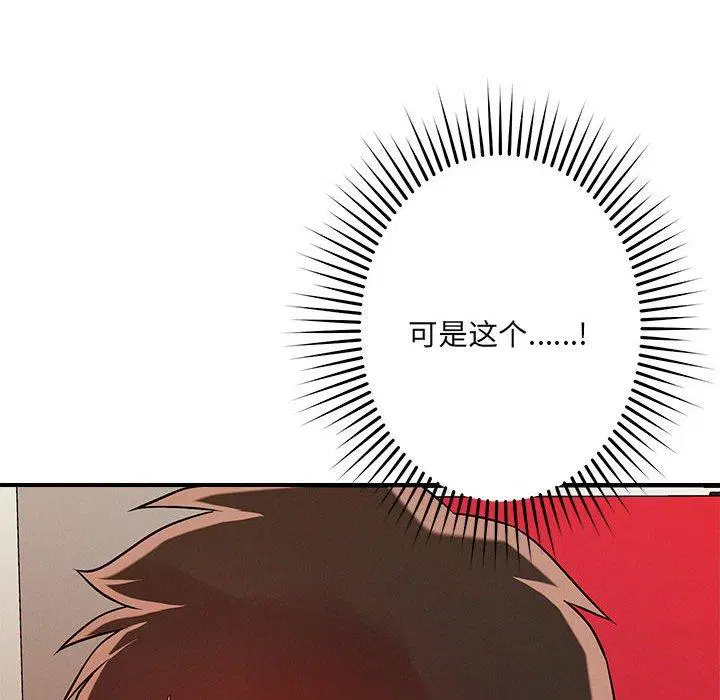 第40話