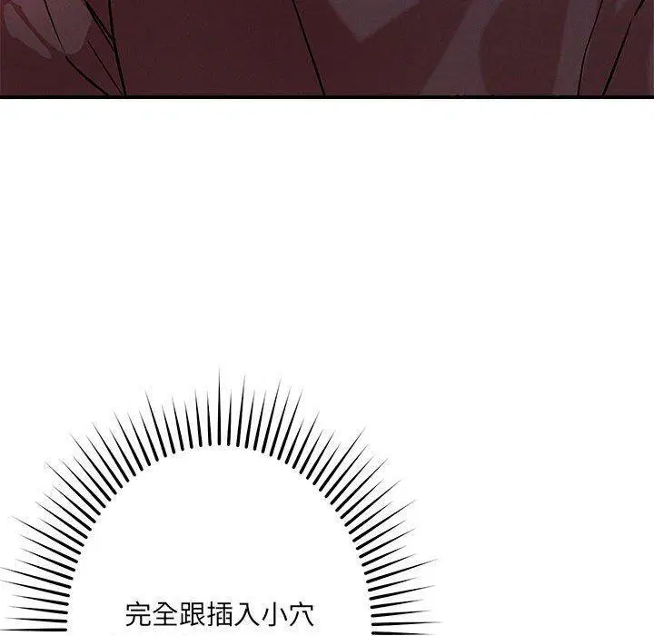 第40話