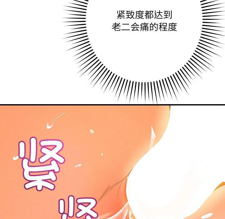 第40話