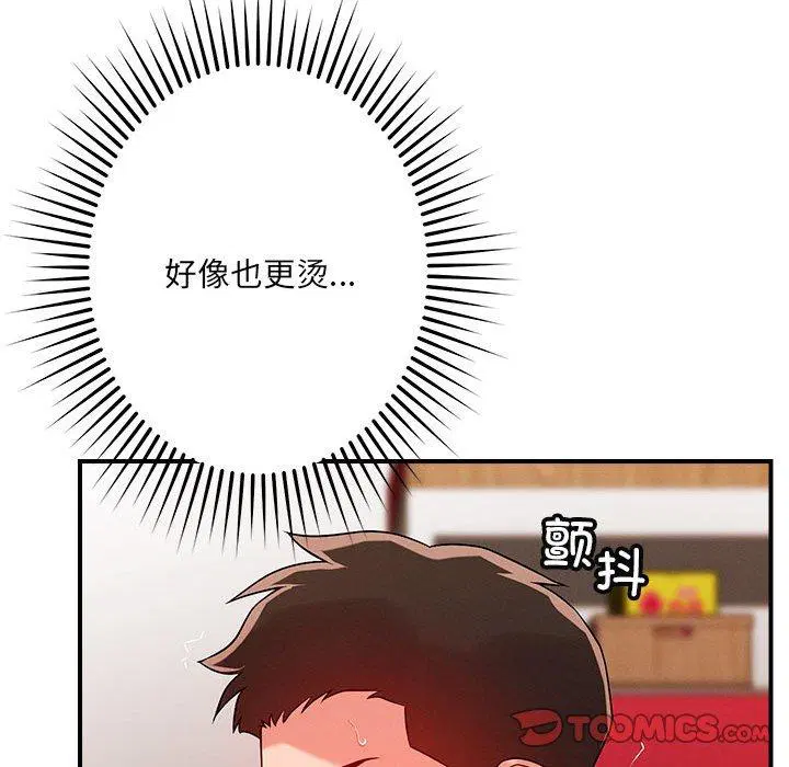 第40話