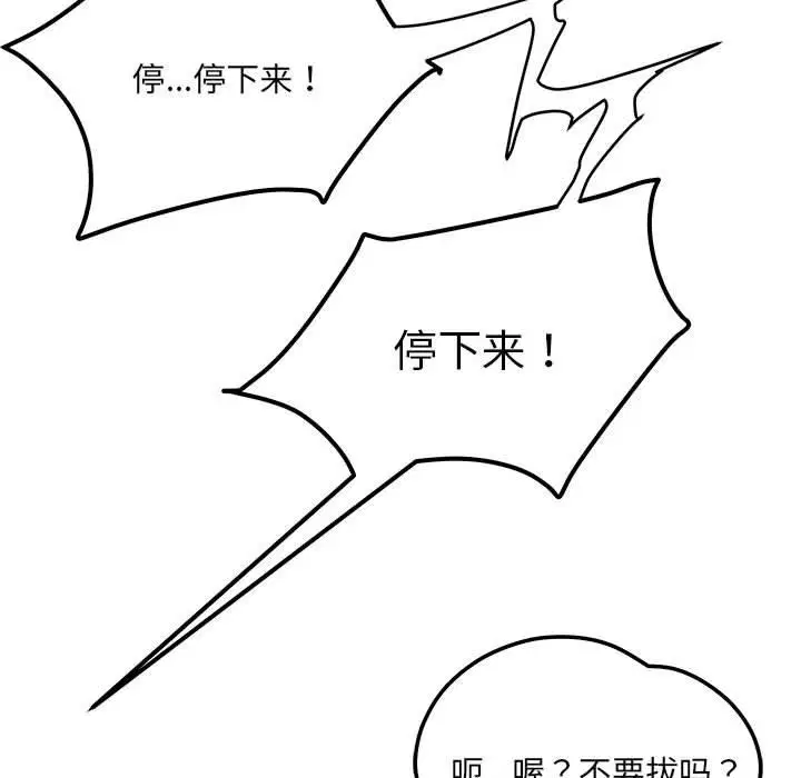 第40話