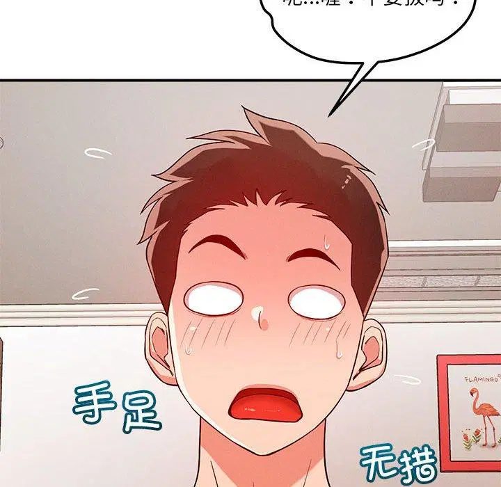 第40話