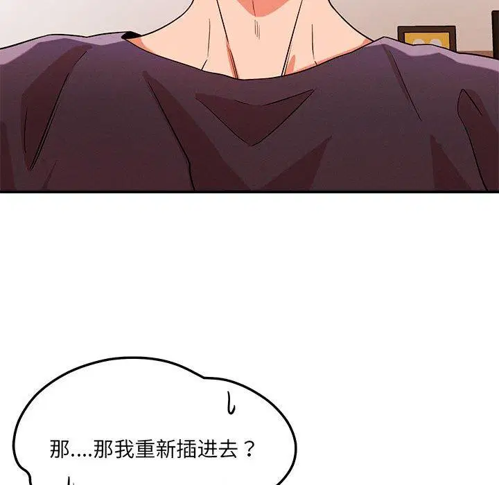 第40話