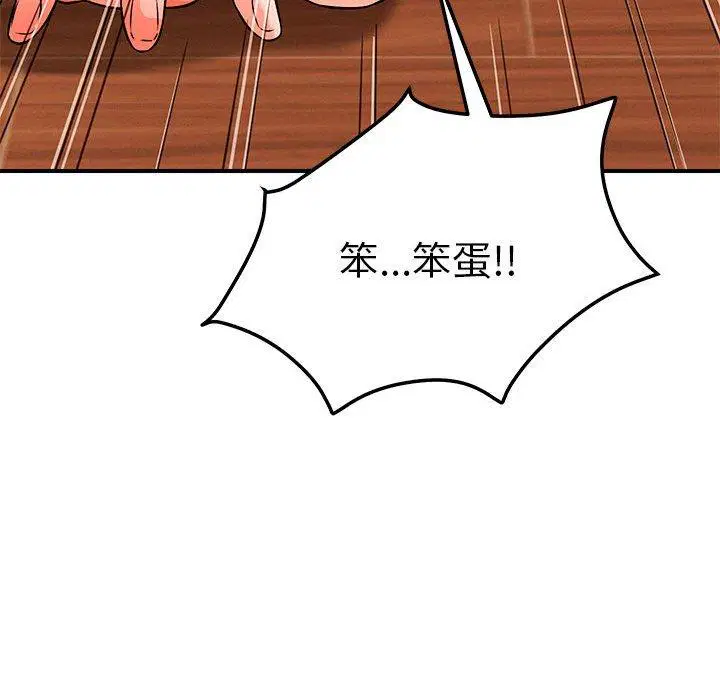 第40話