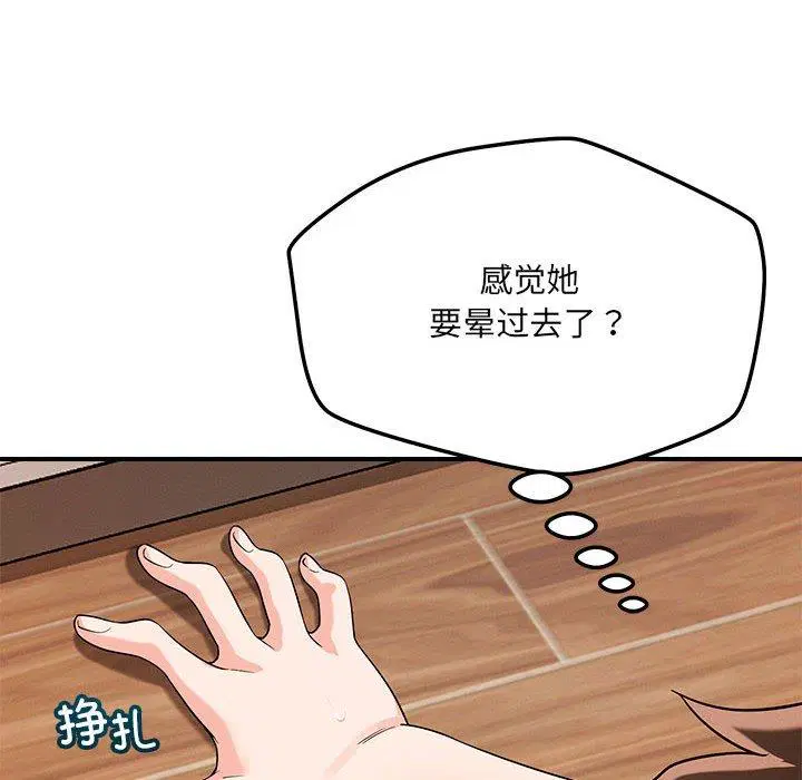 第40話