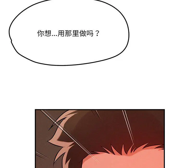第40話