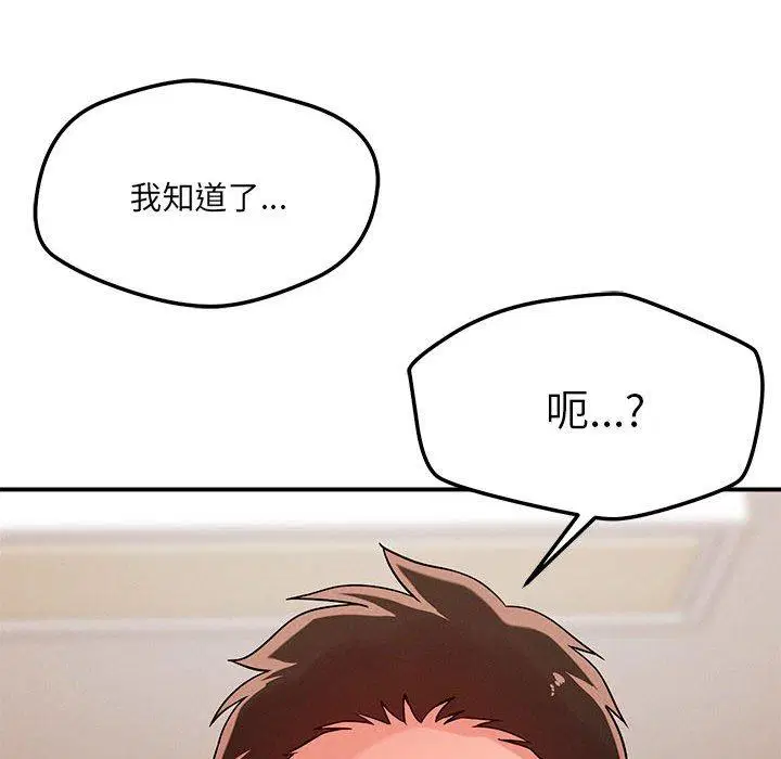 第40話