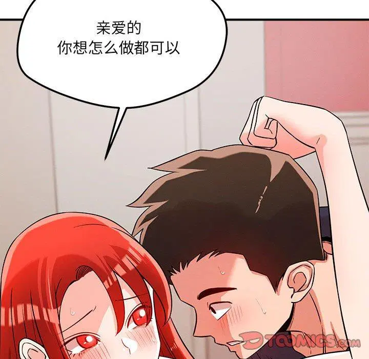 第40話