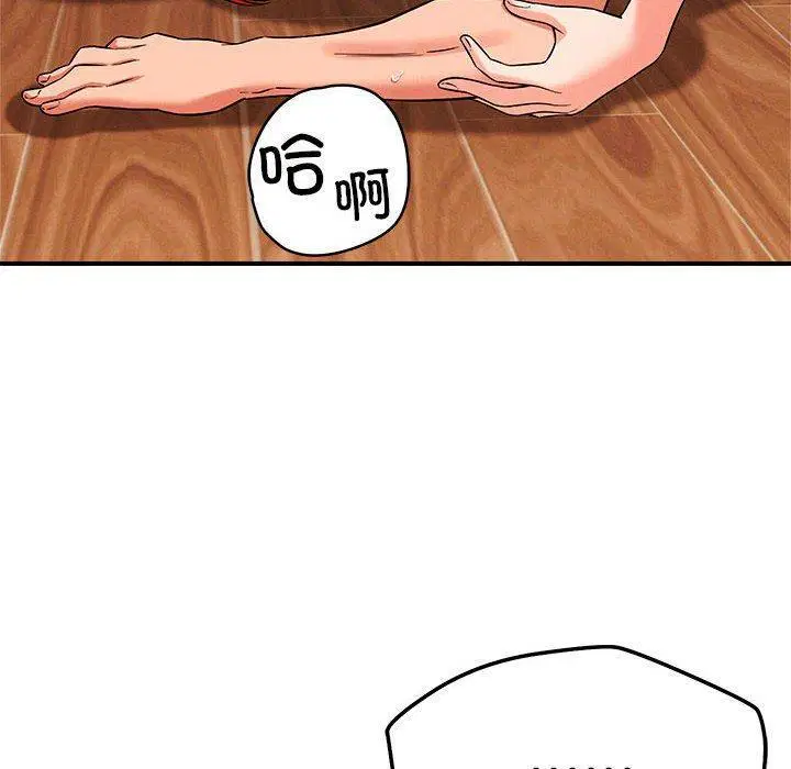 第41話