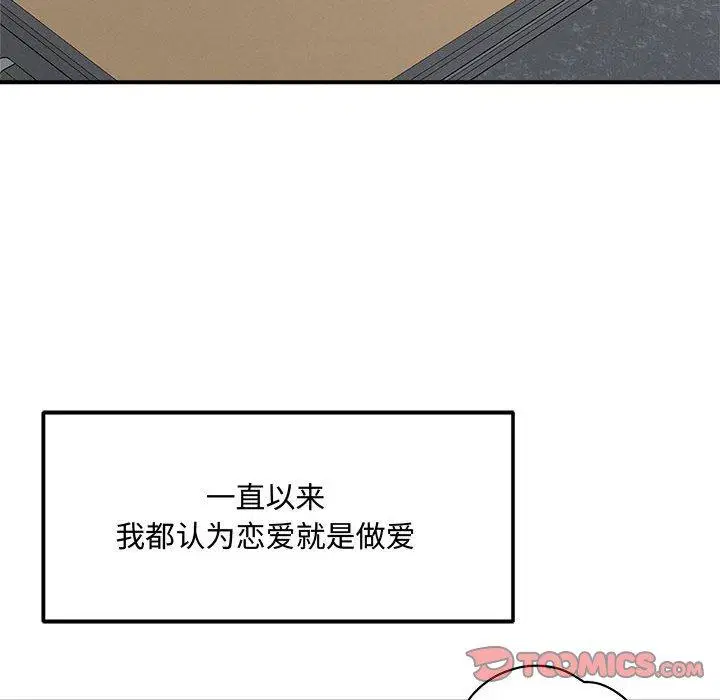第41話